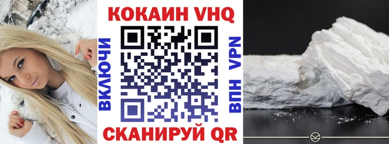 Купить наркотик аптеки Сочи Псилоцибиновые грибы  Cocaine  Лсд 25  A-PVP 