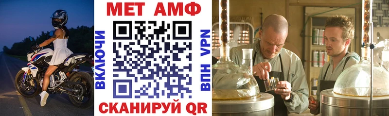 OMG как зайти Сочи Амфетамин 98% где купить наркоту
