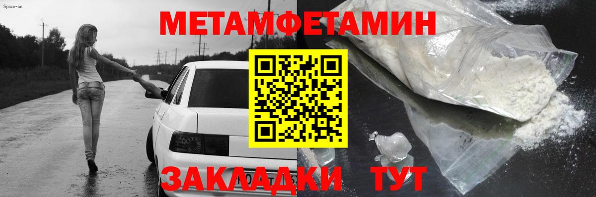 Amphetamine  Amphetamine  сайты даркнета формула  Вход с VPN  АМФЕТАМИН Розовый  Сочи 