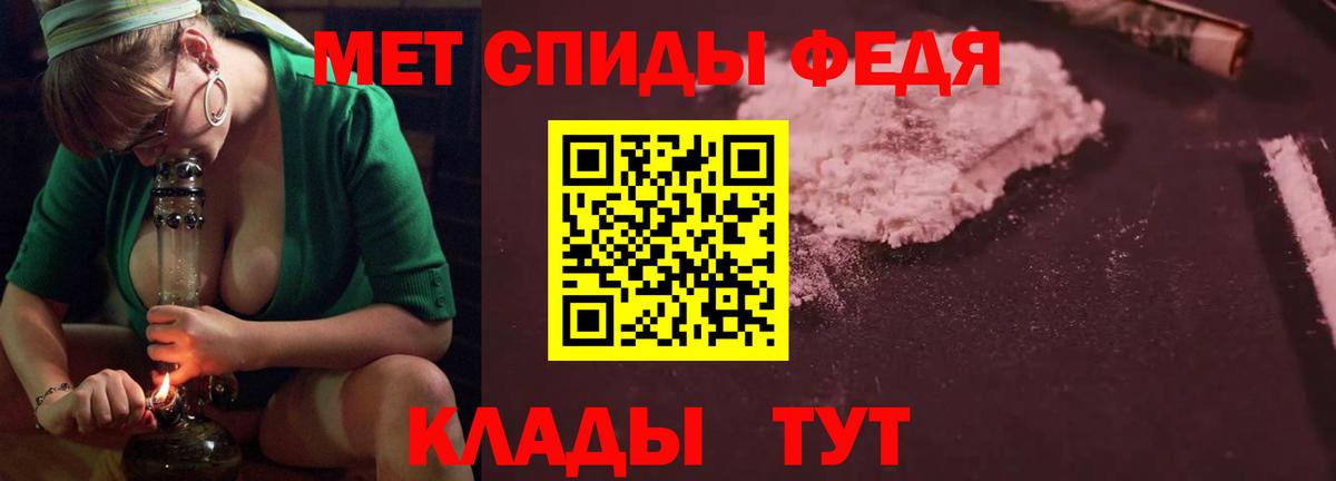АМФЕТАМИН 97% Сочи