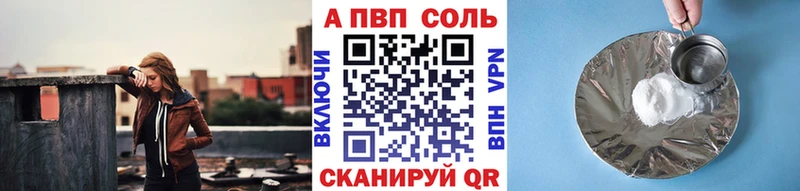Альфа ПВП СК  Сочи 