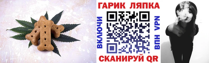 хочу   нарко площадка какой сайт  Cannafood конопля  Сочи 