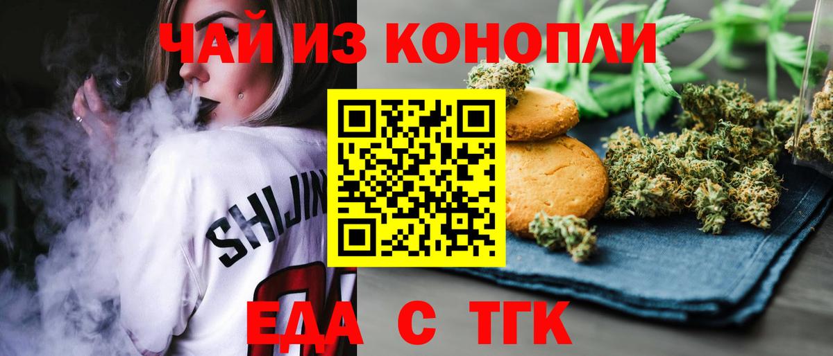 Мефедрон кристаллы  Канабис  Сочи  Гашиш  Вход с VPN  КОКАИН 