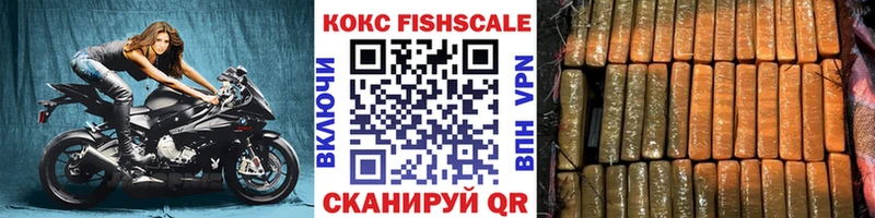 COCAIN 99%  цены наркотик  Сочи 