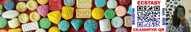 купить наркоту  Сочи  Ecstasy круглые 
