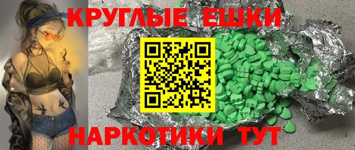 Сочи  ЭКСТАЗИ бентли  Экстази  Вход с VPN  Экстази mix 