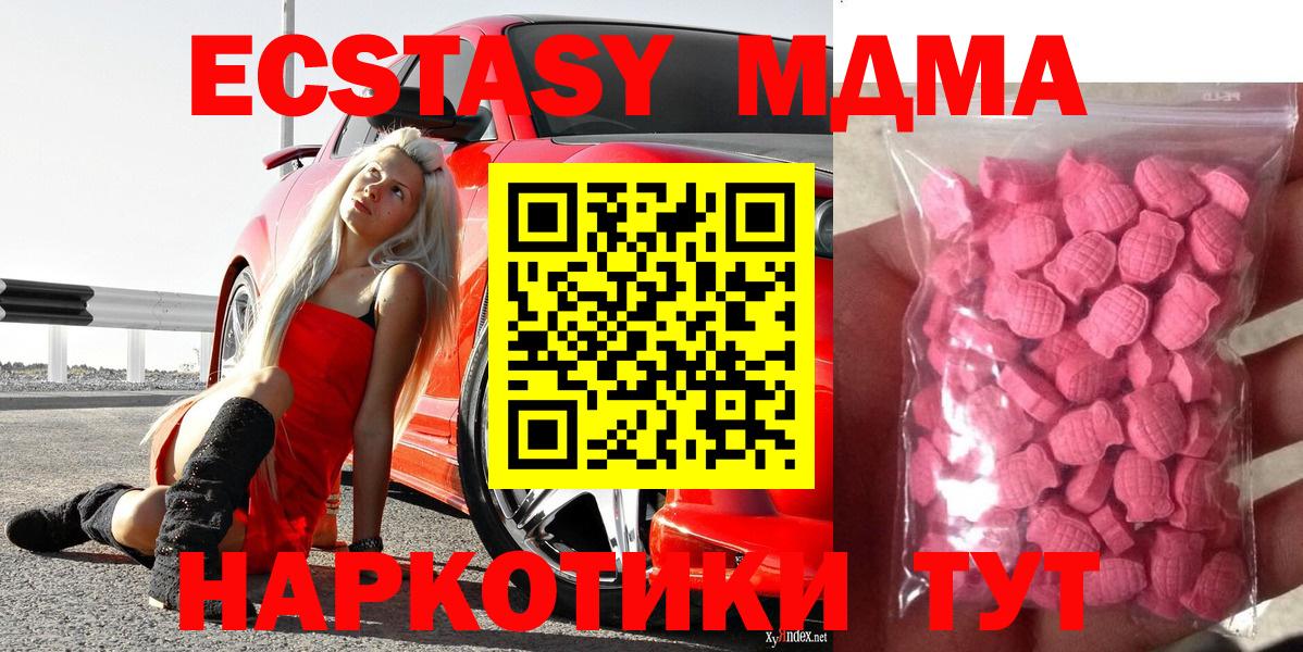 Ecstasy louis Vuitton Сочи