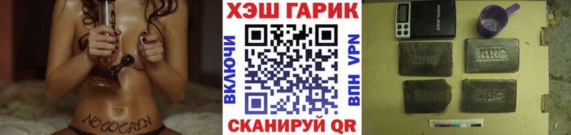 ГАШИШ ice o lator Сочи