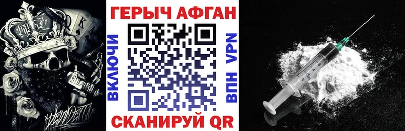 МЕГА ссылка  Сочи  ГЕРОИН VHQ 