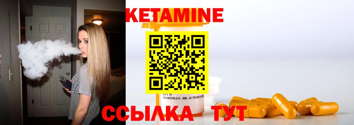 KRAKEN ссылки  КЕТАМИН VHQ  Вход с VPN  Сочи  Кетамин ketamine 