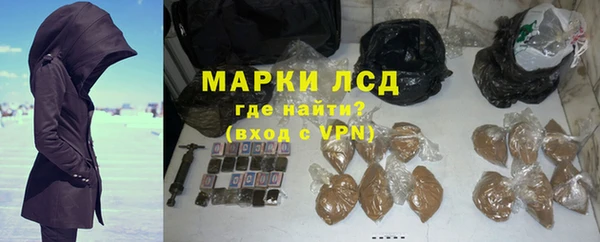 марихуана Абинск