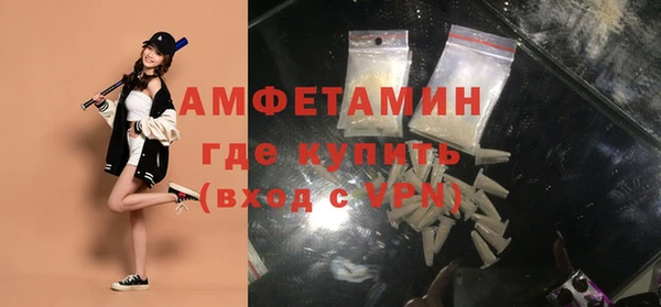 кокаин VHQ Абаза