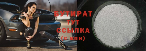 марихуана Абинск