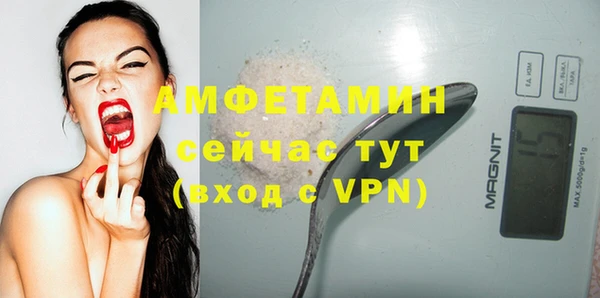 кокаин VHQ Абаза