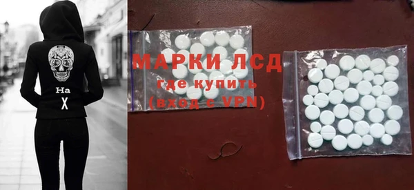 дистиллят марихуана Алексин