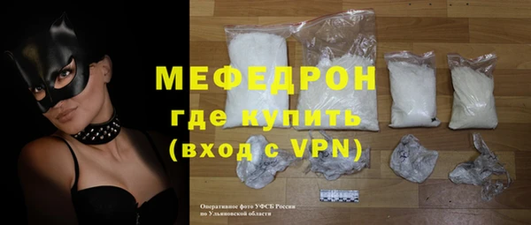 ALPHA PVP Нижневартовск