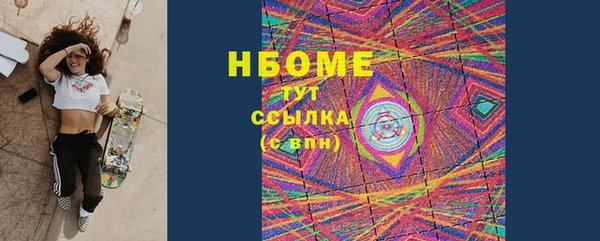 кокаин премиум Лиски