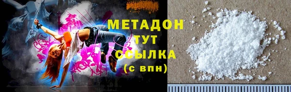 кокаин VHQ Абаза