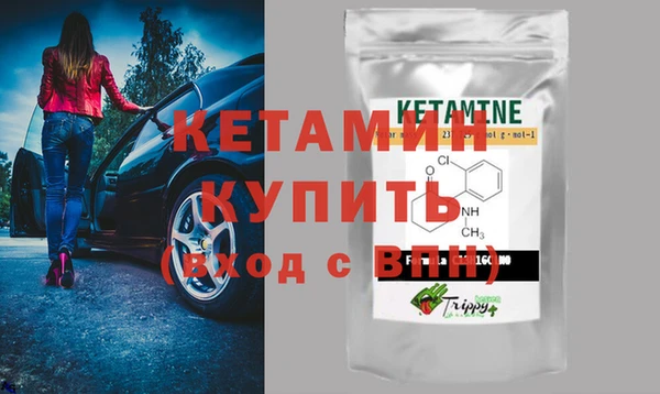 кокаин премиум Лиски