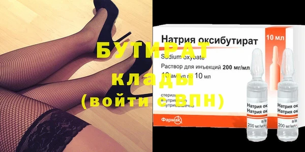MESCALINE Липки