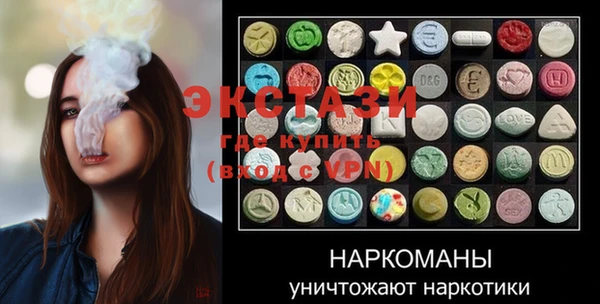 кокаин VHQ Абаза