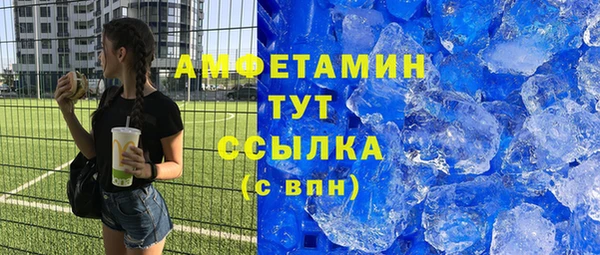 дистиллят марихуана Алексин