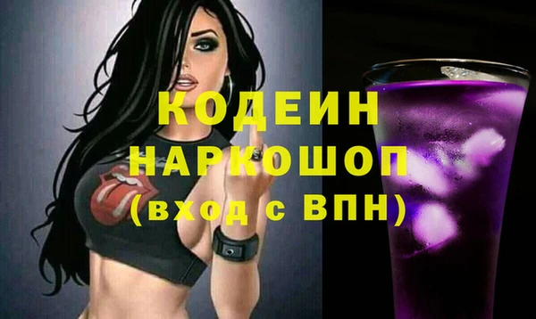 кокаин VHQ Абаза