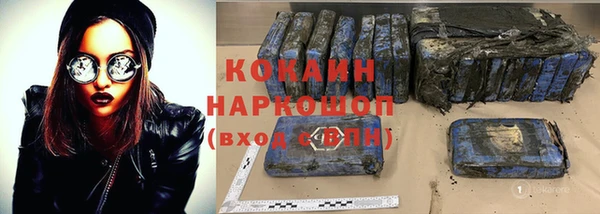 кокаин VHQ Абаза