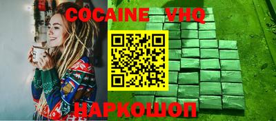 мефедрон Заводоуковск