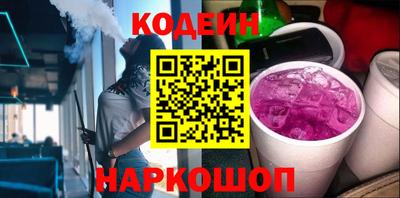 мефедрон Заводоуковск