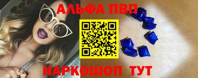 мефедрон Заводоуковск