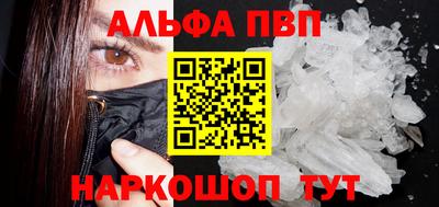 мефедрон Заводоуковск