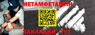 мефедрон Заводоуковск