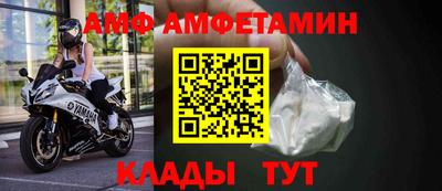 мефедрон Заводоуковск