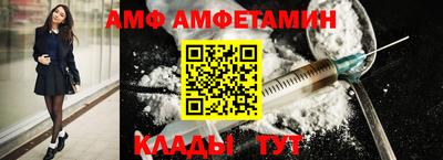 мефедрон Заводоуковск