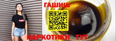 мефедрон Заводоуковск