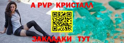 мефедрон Заводоуковск