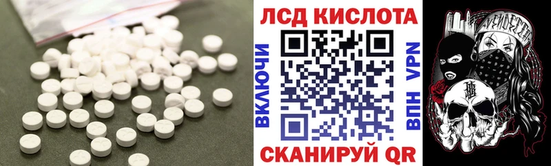 Лсд 25 экстази ecstasy  Сочи 