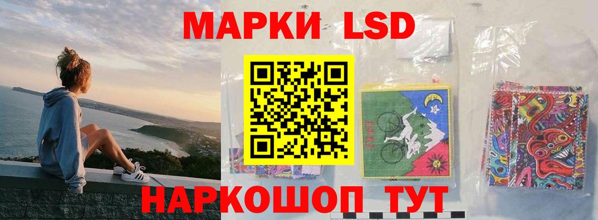 Лсд 25 экстази кислота  Лсд 25 экстази ecstasy  Вход с VPN  Сочи 