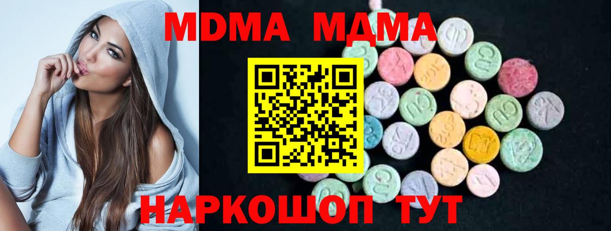  КОКАИН Сочи
