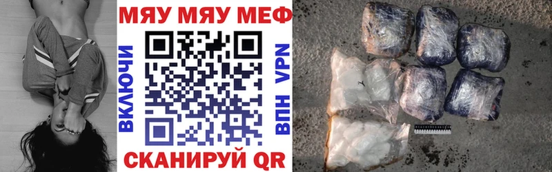 МЕФ мука Сочи