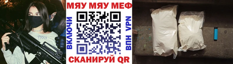 OMG ONION Сочи МЕФ VHQ