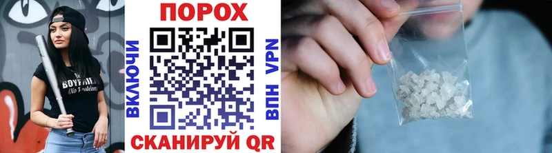 где найти наркотики  Сочи  Метамфетамин пудра 