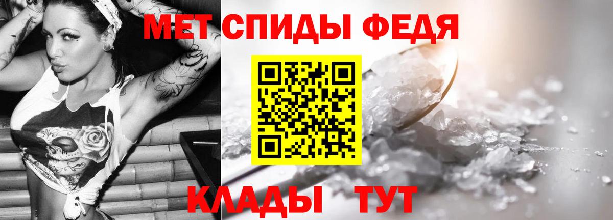 Первитин Декстрометамфетамин 99.9% Сочи