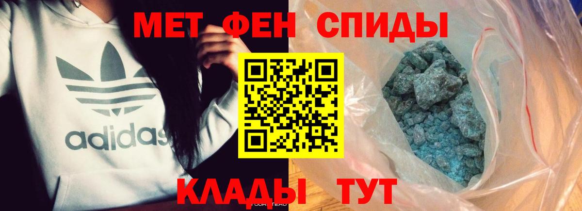 Метамфетамин Methamphetamine  Метамфетамин Methamphetamine  Вход с VPN  Сочи 