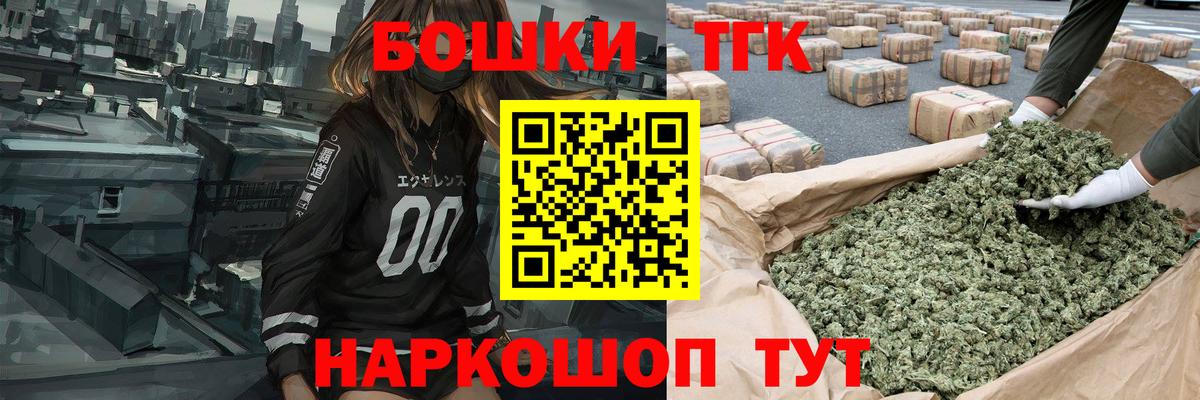 Сочи  Бошки марихуана AK-47  Вход с VPN  Канабис SATIVA & INDICA  Конопля VHQ  Каннабис White Widow 